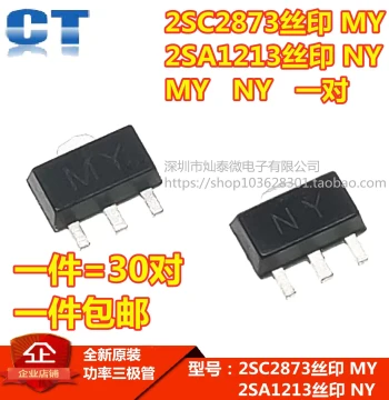 SOT89 SMD 2SC2873 MY 2A 50V NPN Power Transistor 2SA1213 NY PNP (30 Pairs)