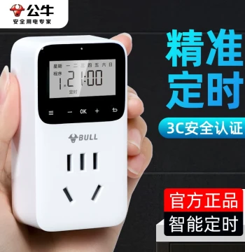 BULL Timer Switch for Electric Scooter Charging Protection, Water Heater Auto Power-Off Time-Control Socket Controller