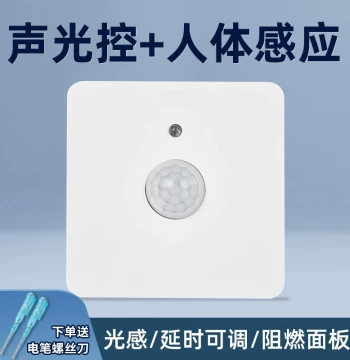 LED Light Switch with Sound and Motion Sensor