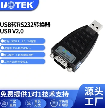 UTEK USB to RS232 Universal Serial Converter COM Port Smart Adapter UT-882