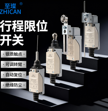 Import Alternative Travel Limit Switch 8108/8104 - Mechanical Contact Roller Ball Limiter Micro Switch