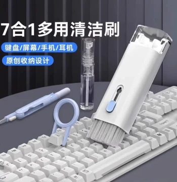 Keyboard Cleaning Mechanical Keyboard Tool Computer Dust Removal Soft Brush Dust Brush Multi-function Cleaning Gadget