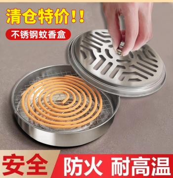 Fireproof Mosquito Coil Holder, Home Stainless Steel Incense Burner with Lid and Ash Catcher Tray, Creative Fire-Safe Coil Stand