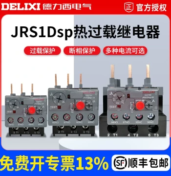Delixi Thermal Relay JRS1Dsp-38 Motor Overheat Overload Protector 220V AC Contactor NR2