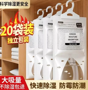Dehumidifier Bag Desiccant Moisture Absorber for Dorms and Students - Anti-Mold Hanging Closet Home Essential