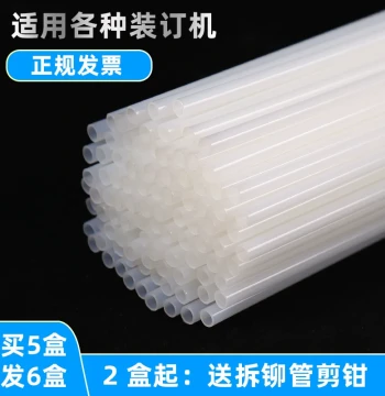 Thermal Glue Tubes and Rivet Tubes Compatible with Deli Binding Machines 3847/3888/14601/33669S, Model 3853 Plastic Tubes