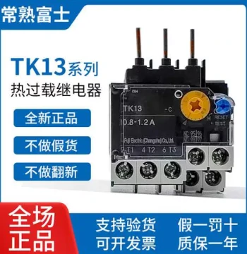 Original Genuine Changshu Thermal Overload Relay TK13-C Compatible with SC-E02A E03A Protector Current
