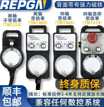 Electronic Handwheel External MPG Handheld Unit Pulse Generator for Engraving Machines & PLC - REPGN Model with Solder Plug