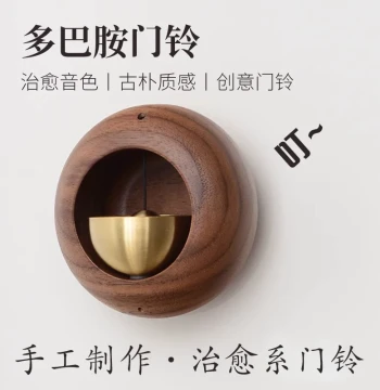 Healing Dopamine Entrance Wind Chime, Pure Copper Door Bell for Home and Shop Opening Reminder Decoration