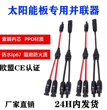 MC4 Connector Y-Type Three-Way Solar PV Panel Parallel Waterproof 2-to-1 Adapter Red Black Wire Y3 Connector