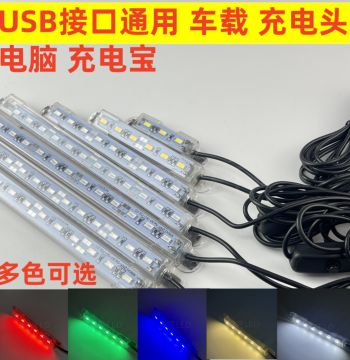 LED Night Light Portable Lamp USB Desk Light Computer Lamp Power Bank Mobile Power Outdoor Car Interior Lighting