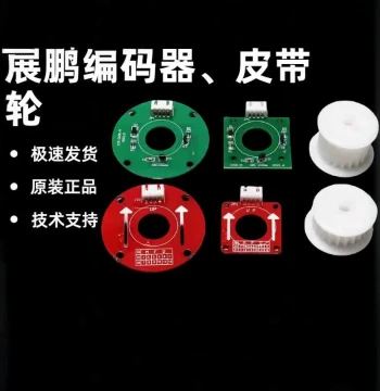 Brand New Original Zhanpeng Door Machine Encoder, Elevator Car Door Round/Square Motor Pulley, Passenger & Freight Elevator Parts