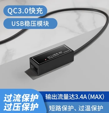 Solar Fast Charging QC3.0 Module 5V Voltage Regulator for Shared Bikes - USB Smart Solar Panel Wiring 3A