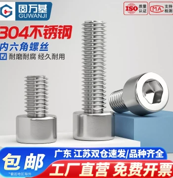 304 Stainless Steel Hex Socket Screws Cylinder Head Bolts Hex Cup Head Screws M2/M2.5/M3/M3.5
