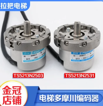 Tamagawa Elevator Main Motor Encoder TS5213N2503/N2531 Compatible with Guangri, Hitachi, Toshiba, and KONE