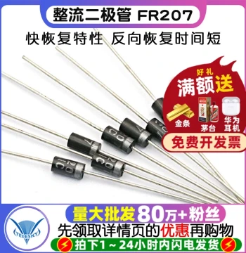 [TELESKY] Fast Recovery Rectifier Diode FR207 1000V 2A (20 pcs)
