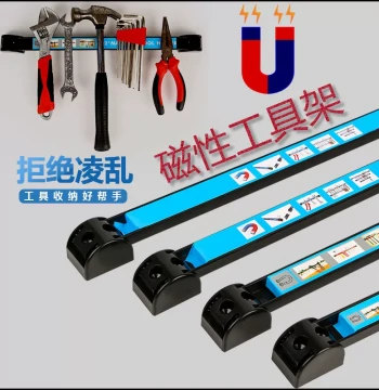 Strong Magnetic Tool Rack Powerful Magnet Hardware Knife Kitchenware Iron Product Storage Magnetic Rack Magnetic Strip