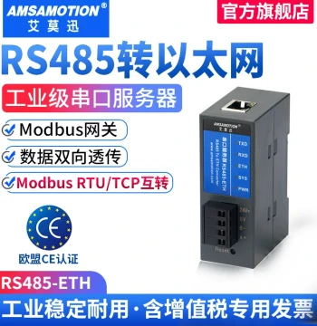 Aimoxun Serial Server RS485 to Ethernet Modbus Gateway TCP/IP to Serial RTU to TCP DIN-Rail Device Data Transmission Communication Ethernet Port Module RS485-ETH