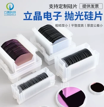 4 Inch Thermal Oxidation Dry Oxygen Wet Oxygen SiO2 Dioxide Layer Silicon Wafer Single Oxygen Double Oxygen Vapor Deposition CVD Custom Cutting