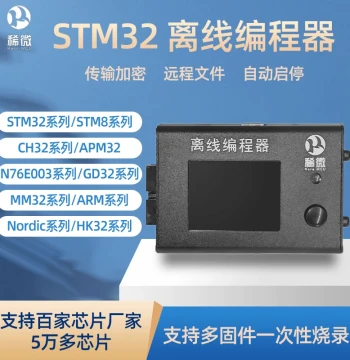 STM32 Programmer Chip Offline Downloader, STM8 Universal Offline Burner, Programming Device