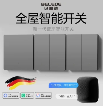 Belede Smart Switch Control Panel, Whole-House Voice and Mobile APP Control, Dual-Control Compatible with Live-Only or Live+Neutral Wiring