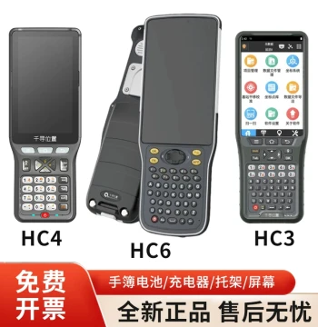Qianxun RTK/GPS Handheld Controller HC3/HC4/HC6 Screen Battery Charger Data Cable Bracket
