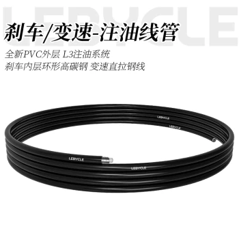 LEBYCLE Universal Mountain and Road Bike Brake and Gear Oil-Filled Cable Housing for Front/Rear Disc Brakes and Derailleurs