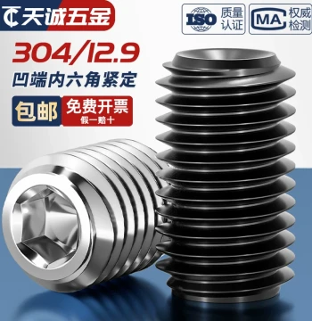 M2-M24 Cup Point Set Screws Grade 12.9 Hex Socket Machine Screws Headless Stop Screws M3 M4 M5 M6 M8