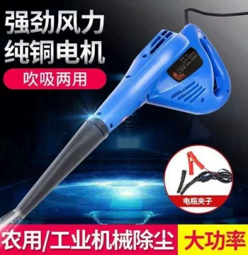 Harvester Dedicated Blower Harvester Dust Remover Ultra-High Power Duster Vehicle-Mounted Dust Cleaner 12V 24V