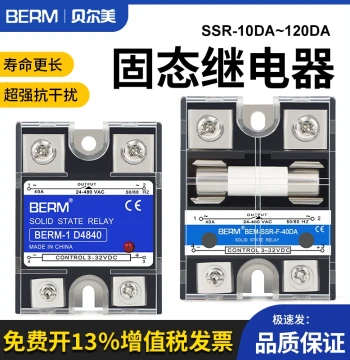 Single Phase Solid State Relay D4840, DC Control AC SSR-40DA with Heat Sink, SSR-25DA Fuse Terminal