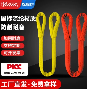 National Standard Industrial Flexible Lifting Sling Round Double Loop 3/5/10 Ton Lifting Circular Soft Sling Crane Tree Lifting Rope