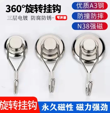 Strong Magnetic Hook Heavy-Duty Magnetic Suction Hook Rotatable Magnet Hook Lodestone High-Strength Magnetic Hook No-Drill Installation