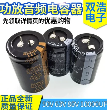 63V10000UF 50V10000UF 80V10000UF 100V10000UF Audio Amplifier Electrolytic Capacitor