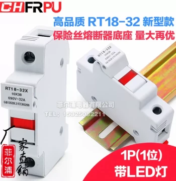 New Rail-Mount Fuse Base RT18-32X/63X 1P with LED Indicator for 10x38 Fuse Cores