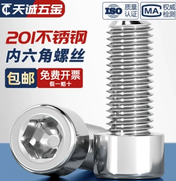 201 Stainless Steel Hex Socket Cap Head Bolts, Cup Head Screws M3 M4 M5 M6 M8 M10 M12 M14 M16mm