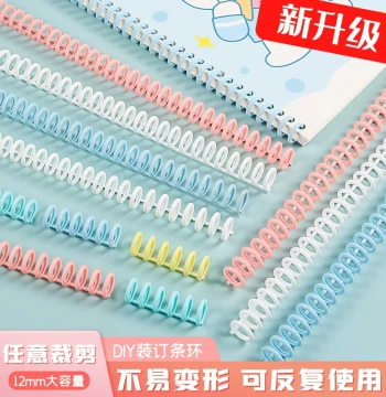 30-Hole Loose-Leaf Binding Strips, Binding Coils, Ring Binders, Plastic Rings, Detachable Cover Binder Clips for Documents and Files, Hole Punch Tool