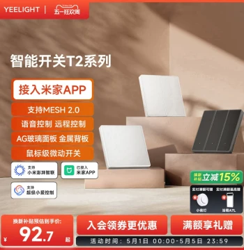 Yeelight T2 Smart Switch Control Panel, Home Neutral/Live Wire Version, Supports Mesh 2.0, Voice & Remote Control