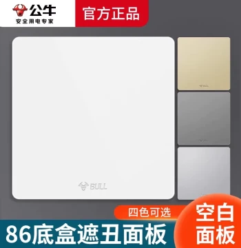 BULL Blank Wall Plate Cover for Concealed Boxes, Type 86 Switch Socket Ugly Hole Cover, Decorative White Panel for Wire Boxes