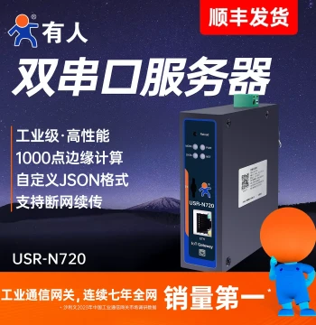 USR Dual RS485 Serial to Ethernet Server Edge Data Acquisition Gateway Modbus RTU Hongmeng Power 645 Conversion JSON Protocol IoT N720