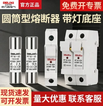 Delixi Fuse Base 3P63A Cylindrical Cap Fuse Holder RT18-32X 1P2P3P63A Free Shipping