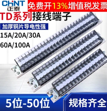 CHNT Plug-in Wiring Terminal Block TD15 DIN Rail Plate Row 5-Wire Connector Post A Docking 20 High Current 30