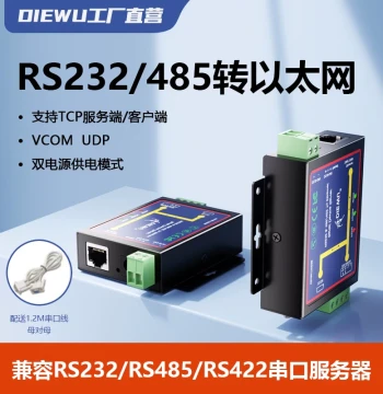 DIEWU Serial Server RS232/RS485 to Ethernet Port TCP/IP Networking Communication Device Management