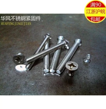 201 Stainless Steel Cross Countersunk Machine Screw, Flat Head Screw M5*6/8/10/12/16/20/25/30~50