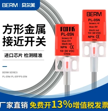 Proximity Switch DC 3-Wire Normally Open Square Sensor