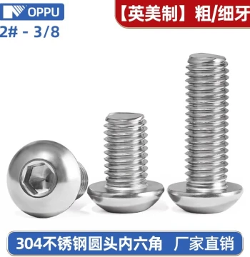 Imperial 304 Stainless Steel Round Head Socket Screws, US Standard Semi-Round Head Bolts, Fine Thread Flat Round Head Screws