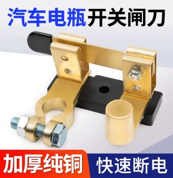 Car Battery Knife Switch Power Cut-off Switch Modified Switch Pure Copper Thickened Negative Terminal Disconnect for Trucks and Cars