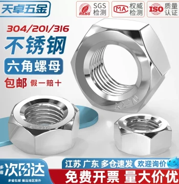 304/201/316L/321/2205 Stainless Steel Hex Nuts and Bolts Assortment M2-M160