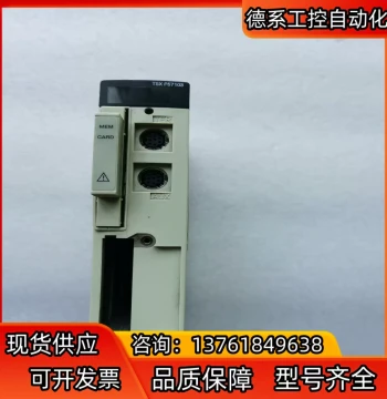 Original TSXP57103M PLC Module