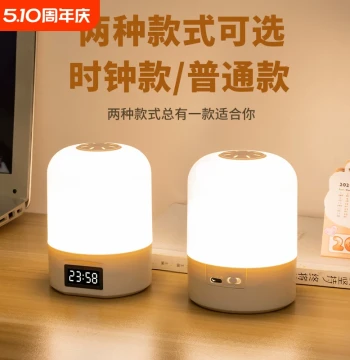 Remote Control Rechargeable Night Light Touch Postpartum Baby Feeding Sleep Companion Desk Lamp Bedside Lamp Bedroom Sleep Light