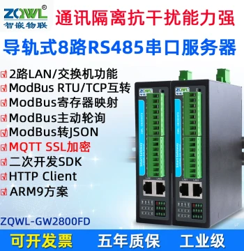 Communication Isolation Intelligent Serial Server 8-Channel RS485 to Ethernet Module MQTT Gateway HTTP Serial to Network Port Communication Modbus RTU to TCP Active Polling Edge Computing